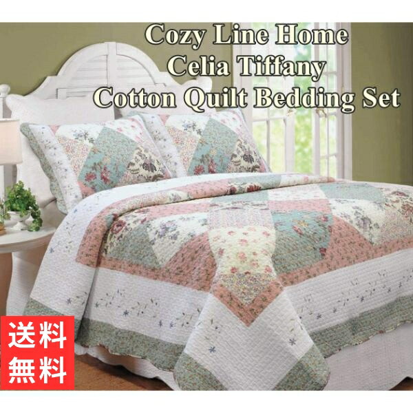 楽天市場】【送料無料+割引クーポン】 Cozy Line Home コージーライン ホーム Ryleigh Floralリバーシブルベッドキルトセット  パッチワーク花柄ベッドカバー ベットカバー 寝具 布団カバー : USキッズウェア楽天市場店