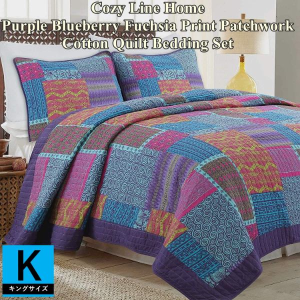 送料無料 5 割引クーポン配布中 キング Cozy Line Home コージーライン ホーム Purple Blueberry Fuchsiaリバーシブルベッドキルト3点セット 花柄ベッドカバー ベットカバー 寝具 布団カバー Sfeah Com