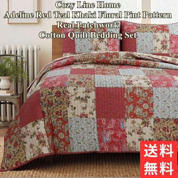 【送料無料】 Cozy Line Home コージーライン ホーム Adeline Floralリバーシブルベッドキルトセット パッチワーク花柄ベッドカバー ベットカバー 寝具 布団カバー