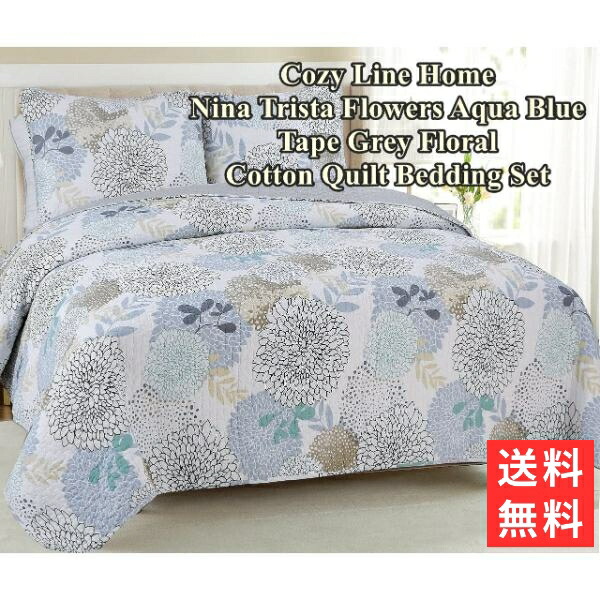 【送料無料】 Cozy Line Home コージーライン ホーム Nina Trista Flowersリバーシブルベッドキルトセット 花柄ベッドカバー ベットカバー 寝具 布団カバー
