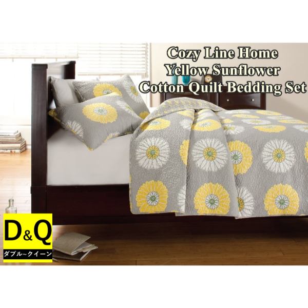 送料無料 5 割引クーポン配布中 ダブル クイーン Cozy Line Home コージーライン ホーム Yellow Sunflowerリバーシブルベッドキルト3点セット 花柄ベッドカバー ベットカバー ベットキルト 寝具 布団カバー Paigebird Com