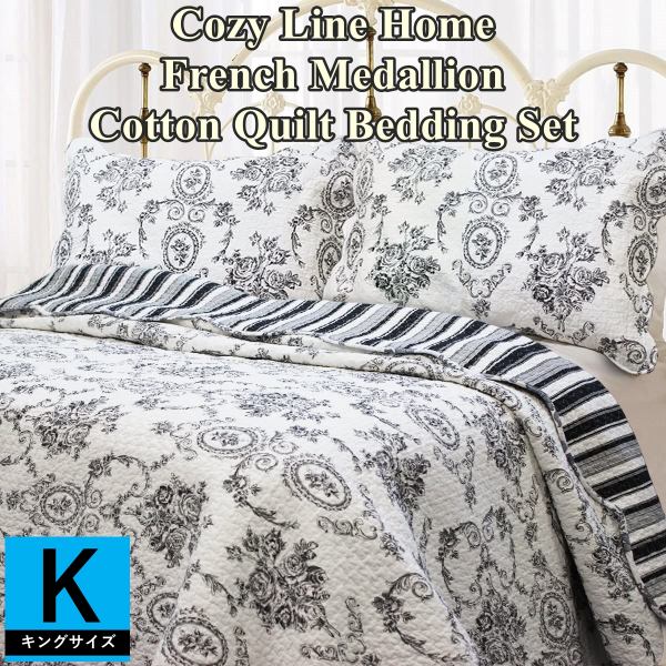 送料無料 5 割引クーポン配布中 キング Cozy Line Home コージーライン ホーム French Medallionリバーシブルベッドキルト3点セット 花柄ベッドカバー ベットカバー ベットキルト 枕カバー 寝具 布団カバー Psicologosancora Es