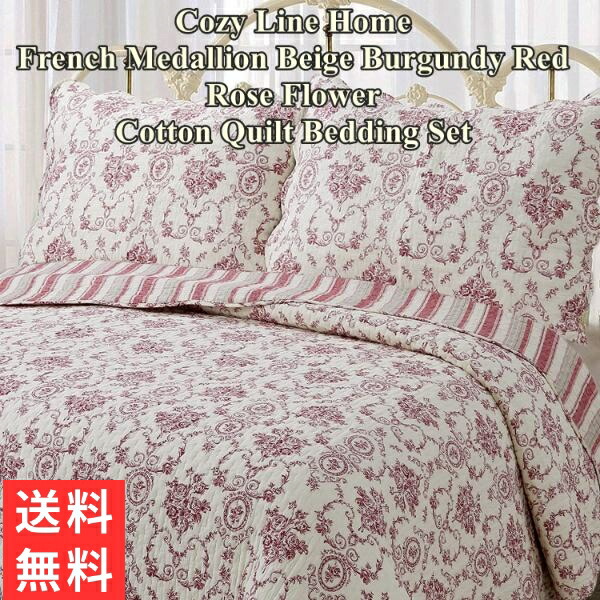 【貨物輸送無料】 Cozy Line Home コージーライン 介護ホーム French Medallionリバーシブルベッドキルトセット 花柄臥榻押しかぶせる ベット押しかぶせる ベットキルト 寝具 布団押しかぶせる