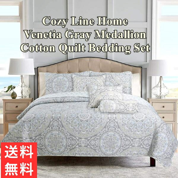 【貨物輸送無料】 Cozy Line Home コージーライン 介護ホーム Grey Venetiaリバーシブルベッドキルトセット 花柄臥榻押しかぶせる ベット押しかぶせる ベットキルト 枕押しかぶせる 寝具 布団押しかぶせる