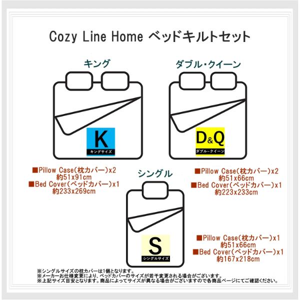 送料無料 5 割引クーポン配布中 キング Cozy Line Home コージーライン ホーム French Medallionリバーシブルベッドキルト3点セット 花柄ベッドカバー ベットカバー ベットキルト 枕カバー 寝具 布団カバー Butlerchimneys Com