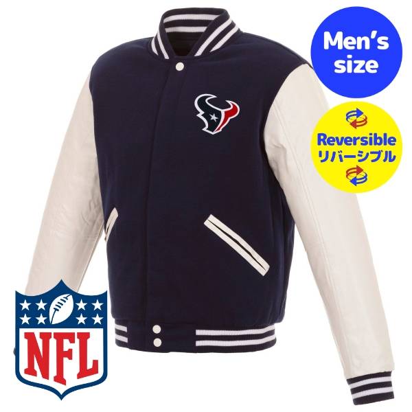【送料無料】 NFL公式 JH Design メンズ アウター スタジャン バーシティジャケット ジャンパー アメフト ヒューストン・テキサンズ Houston Texans Reversible Faux Leather Sleeves Jacket｜USキッズウェア店