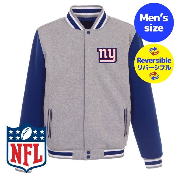 【送料無料】 NFL公式 JH Design メンズ アウター スタジャン バーシティジャケット ジャンパー アメフト ニューヨーク・ジャイアンツ New York Giants Two-Tone Reversible Fleece Jacket｜USキッズウェア店