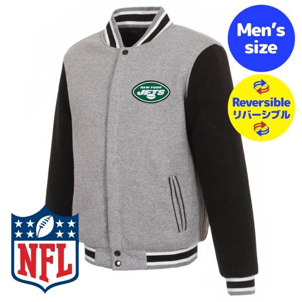 【送料無料】 NFL公式 JH Design メンズ アウター スタジャン バーシティジャケット ジャンパー アメフト ニューヨーク・ジェッツ New York Jets Two-Tone Reversible Fleece Jacket｜USキッズウェア店