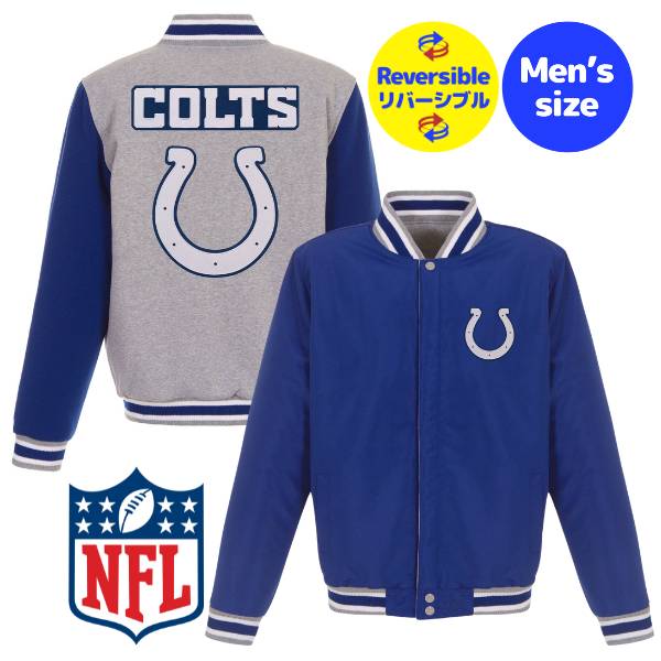 【送料無料】 NFL公式 JH Design メンズ アウター スタジャン バーシティジャケット ジャンパー アメフト インディアナポリス・コルツ Indianapolis Colts Two-Tone Reversible Fleece Jacket 28,958円