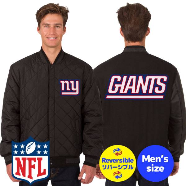 【送料無料】 NFL公式 JH Design メンズ アウター スタジャン バーシティジャケット ジャンパー アメフト ニューヨーク・ジャイアンツ New York Giants Wool & Leather Reversible Jacket｜USキッズウェア店