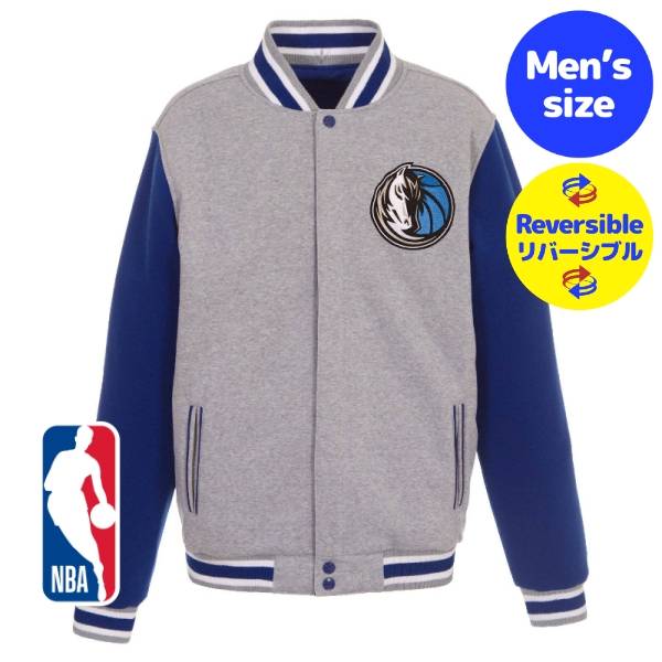 【送料無料】 NBA公式 JH Design メンズ スタジャン バーシティジャケット アウター ジャンパー ダラス・マーベリックス Dallas Mavericks Two-Tone Reversible Fleece Jacket｜USキッズウェア店