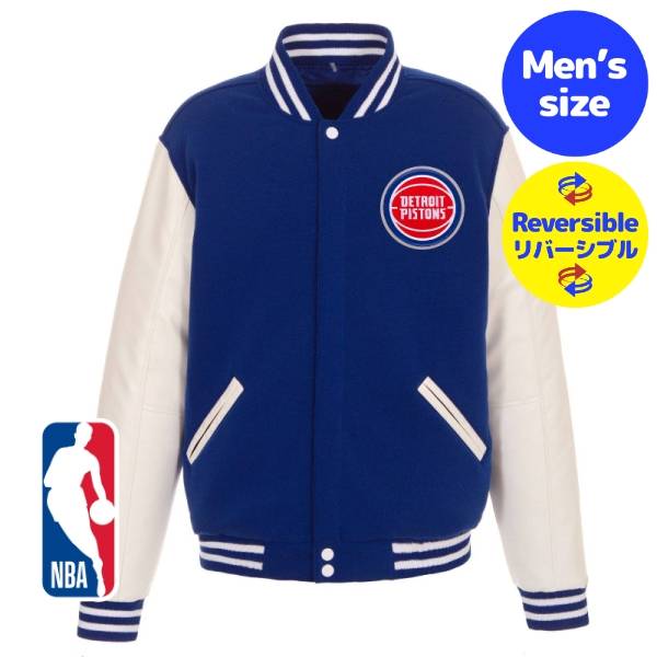 美品！リバーシブル | デトロイト・ピストンズ ジャケット！Sサイズ jh250113069.jpg