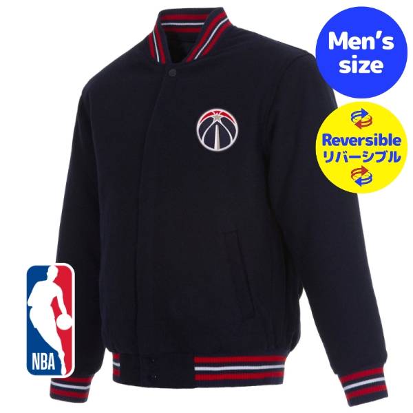【送料無料】 NBA公式 JH Design メンズ スタジャン バーシティジャケット アウター ジャンパー ワシントン・ウィザーズ Washington Wizards Reversible Wool Jacket