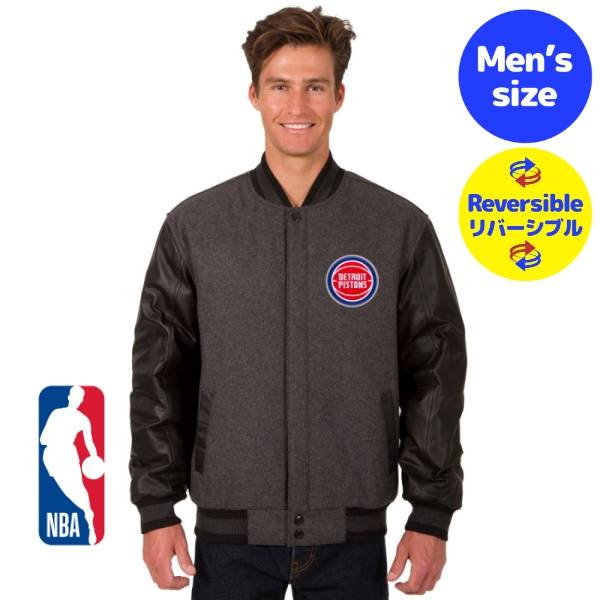 【送料無料】 NBA公式 JH Design メンズ スタジャン バーシティジャケット アウター ジャンパー デトロイト・ピストンズ Detroit Pistons Wool & Leather Reversible Jacket