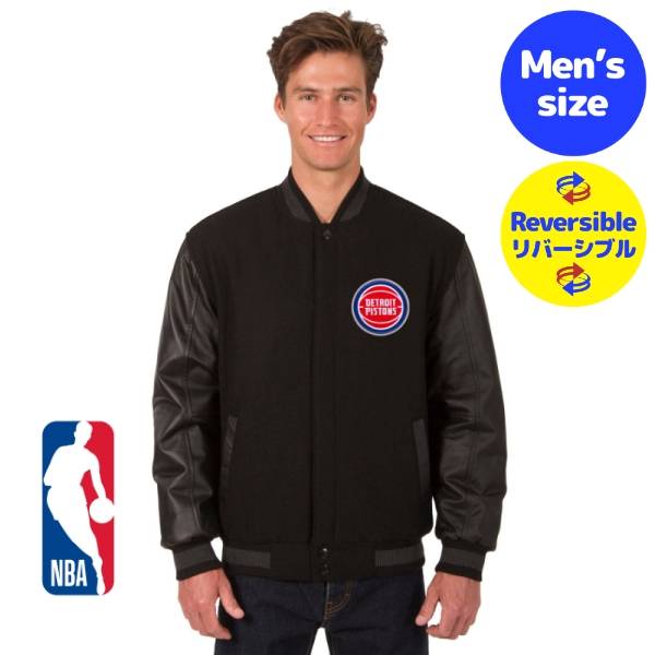 【送料無料】 NBA公式 JH Design メンズ スタジャン バーシティジャケット アウター ジャンパー デトロイト・ピストンズ Detroit Pistons Wool & Leather Reversible Jacket