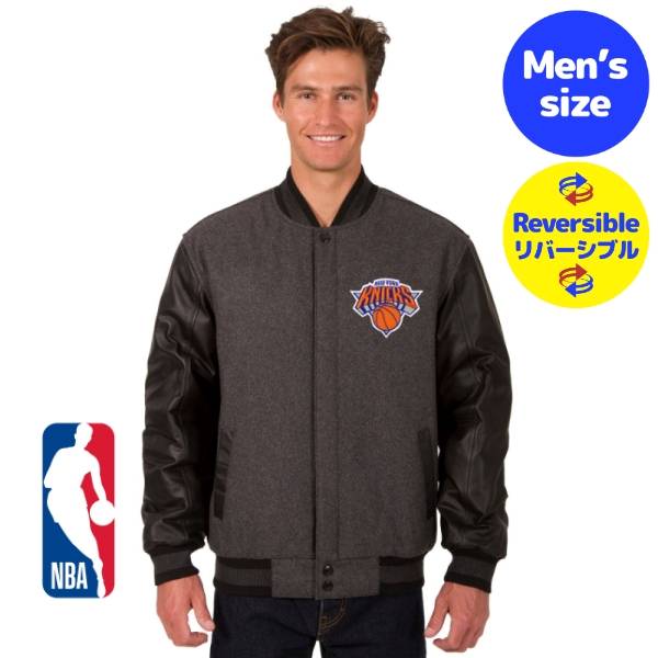 【送料無料】 NBA公式 JH Design メンズ スタジャン バーシティジャケット アウター ジャンパー ニューヨーク・ニックス New York Knicks Wool & Leather Reversible Jacket