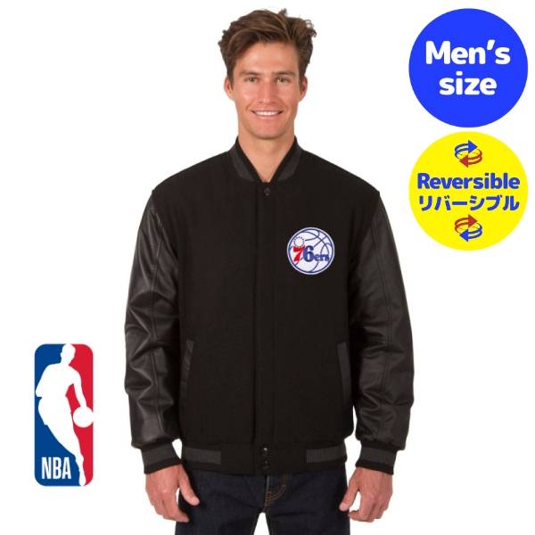 【送料無料】 NBA公式 JH Design メンズ スタジャン バーシティジャケット アウター ジャンパー フィラデルフィア・セブンティシクサーズ Philadelphia 76ers Wool & Leather Reversible Jacket