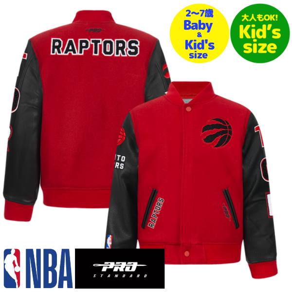 【送料無料】 NBA公式 キッズ用アウター 子供用スタジャン ユースサイズジャケット バーシティジャケット プロスタンダード Pro Standard トロント・ラプターズ TORONTO RAPTORS CLASSIC BOYS WOOL VARSITY JACKET