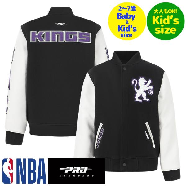 【送料無料】 NBA公式 キッズ用アウター 子供用スタジャン ユースサイズジャケット バーシティジャケット プロスタンダード Pro Standard サクラメント・キングス SACRAMENTO KINGS CLASSIC BOYS WOOL VARSITY JACKET