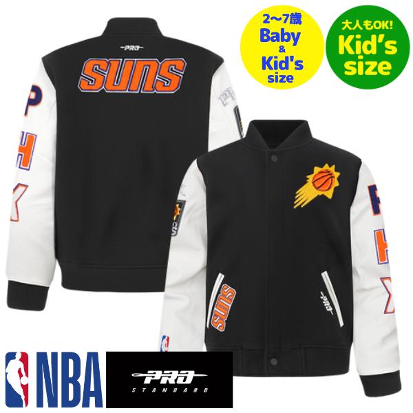 【送料無料】 NBA公式 キッズ用アウター 子供用スタジャン ユースサイズジャケット バーシティジャケット プロスタンダード Pro Standard フェニックス・サンズ PHOENIX SUNS CLASSIC BOYS WOOL VARSITY JACKET