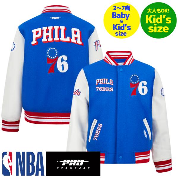 【送料無料】 NBA公式 キッズ用アウター 子供用スタジャン ユースサイズジャケット バーシティジャケット プロスタンダード Pro Standard フィラデルフィア・セブンティシクサーズ PHILADELPHIA 76ERS RETRO CLASSIC BOYS RIB WOOL VARSITY JACKET 28,314円