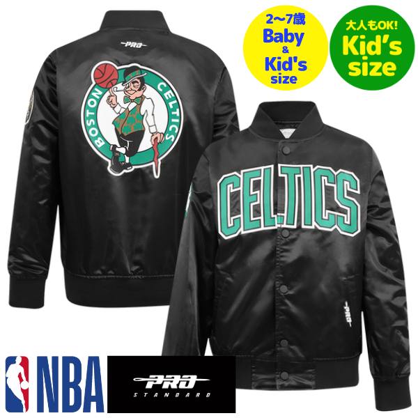 【送料無料】 NBA公式 キッズ用アウター 子供用スタジャン ユースサイズジャケット バーシティジャケット プロスタンダード Pro Standard ボストン・セルティックス ジェイソン・テイタム BOSTON CELTICS CLASSIC BOYS SATIN JACKET