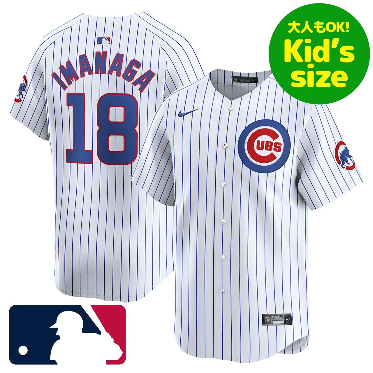 正規品　鈴木誠也MLBシカゴ・カブス NIKEレプリカジャージS 楽天市場】【送料無料】 MLBオフィシャル NIKE ナイキ メンズ