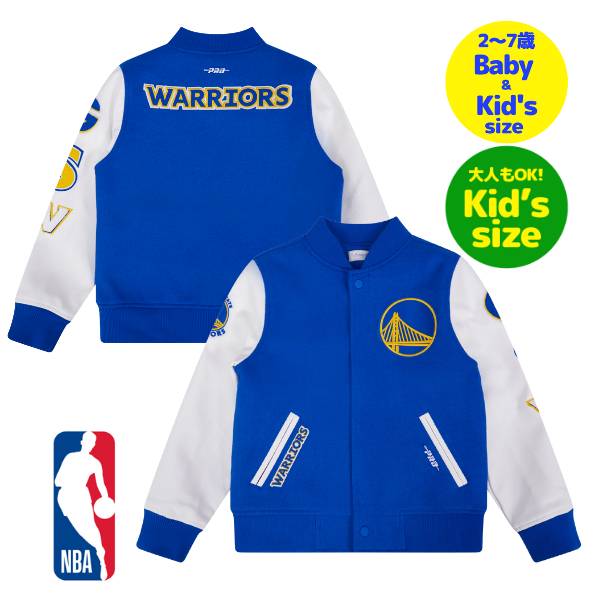 【送料無料】【ベビー・キッズ・ユースサイズ】 Pro Standard プロスタンダード NBA公式 子供用アウター ジャケット スタジャン ジャンパー ゴールデンステイト・ウォリアーズ ステフィン・カリー GS WARRIORS CLASSIC WOOL VARSITY JACKET