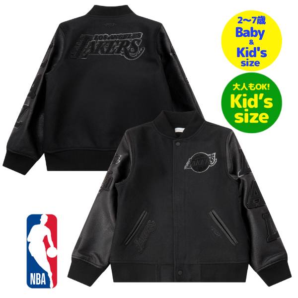 【送料無料】【ベビー・キッズ・ユースサイズ】 Pro Standard プロスタンダード NBA公式 子供用アウター ジャケット スタジャン ジャンパー ロサンゼルス・レイカーズ レブロン・ジェームズ 八村塁 LA LAKERS TRIPLE BLACK WOOL VARSITY JACKET