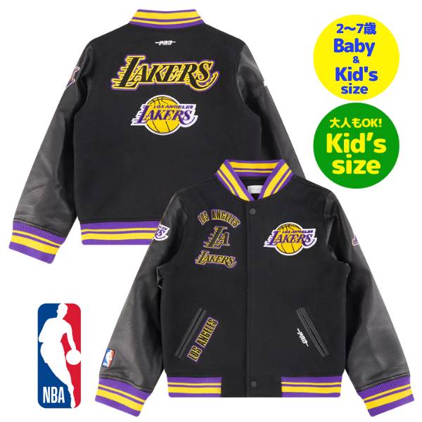 【送料無料】【ベビー・キッズ・ユースサイズ】 Pro Standard プロスタンダード NBA公式 子供用アウター ジャケット スタジャン ジャンパー ロサンゼルス・レイカーズ レブロン・ジェームズ 八村塁 LA LAKERS RETRO CLASSIC VARSITY JACKET