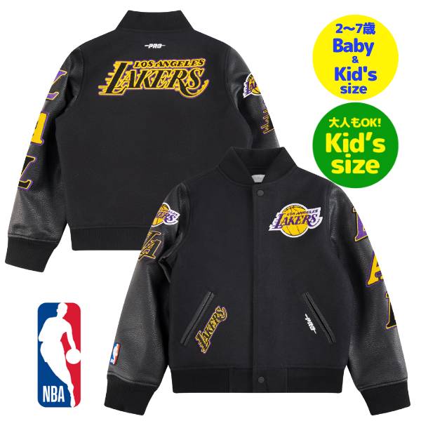 【送料無料】【ベビー・キッズ・ユースサイズ】 Pro Standard プロスタンダード NBA公式 子供用アウター ジャケット スタジャン ジャンパー ロサンゼルス・レイカーズ レブロン・ジェームズ 八村塁 LA LAKERS CLASSIC WOOL VARSITY JACKET 27,528円