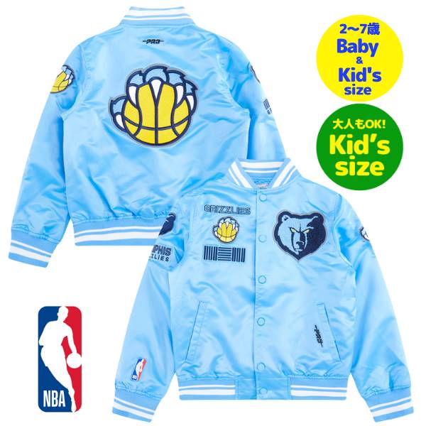【送料無料】【ベビー・キッズ・ユースサイズ】 Pro Standard プロスタンダード NBA公式 子供用アウター ナイロンジャケット スタジャン ジャンパー メンフィス・グリズリーズ ジャ・モラント 河村勇輝 GRIZZLIES RETRO CLASSIC SATIN JACKET