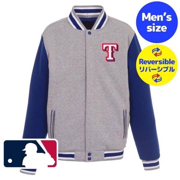 【送料無料】【リバーシブル】 MLB公式 JH Design メジャーリーグオフィシャル メンズ アウター スタジャン バーシティジャケット テキサス・レンジャーズ Texas Rangers Two-Tone Reversible Jacket｜USキッズウェア店