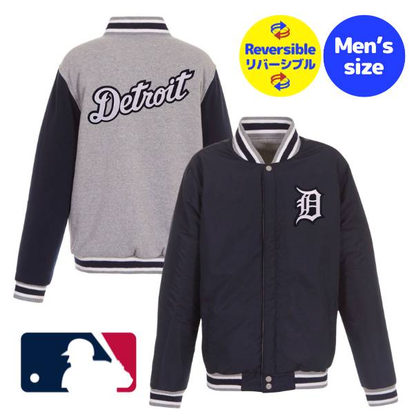 【送料無料】【リバーシブル】 MLB公式 JH Design メジャーリーグオフィシャル メンズ アウター スタジャン バーシティジャケット 前田健太 デトロイト・タイガース Detroit Tigers Two-Tone Reversible Jacket