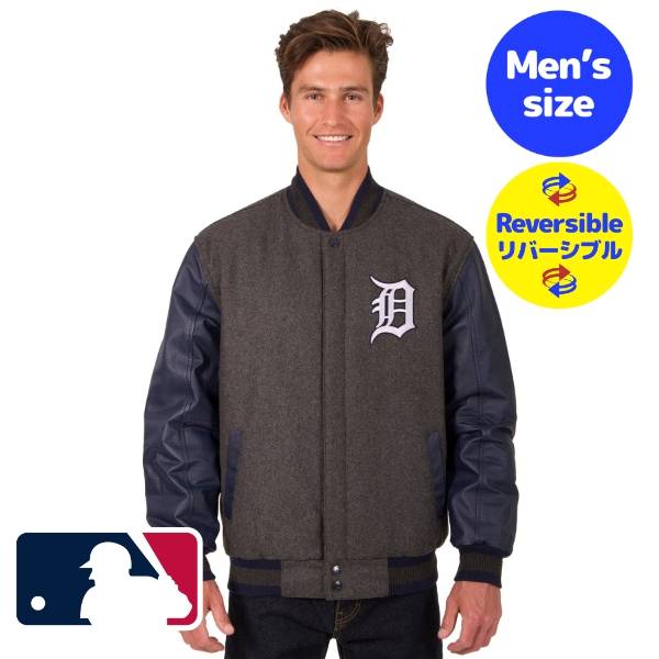 【送料無料】【リバーシブル★袖本革】 MLB公式 JH Design メジャーリーグオフィシャル メンズ アウター スタジャン バーシティジャケット 前田健太 デトロイト・タイガース Tigers Wool & Leather Reversible Jacket｜USキッズウェア店