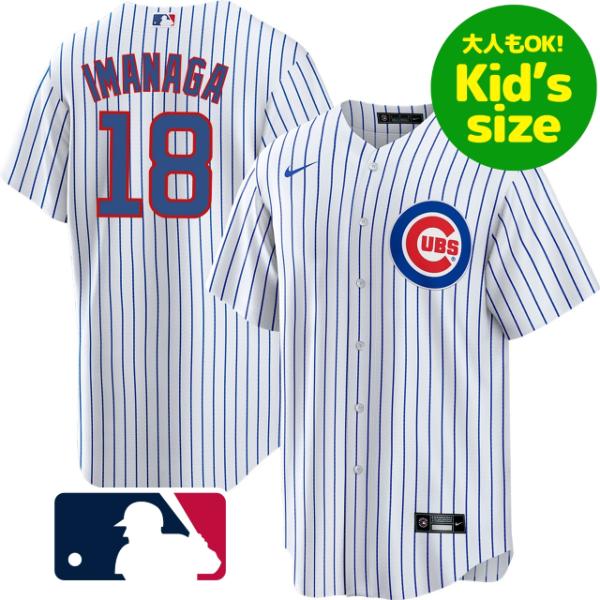 楽天市場】MLB ダルビッシュ有 シカゴ・カブス ユニフォーム