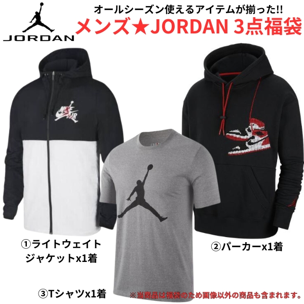 楽天市場】【送料無料+割引クーポン】 nike ナイキ ジョーダン 【大人