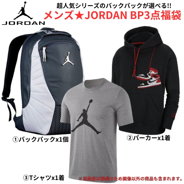 楽天市場】【送料無料+割引クーポン】 nike ナイキ ジョーダン 【大人