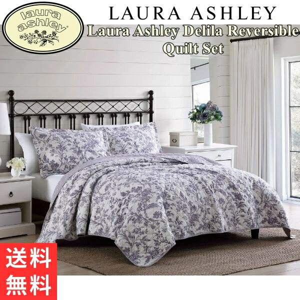 Laura Ashley ローラアシュレイ Delilaリバーシブルベッドキルト2点セット Purple 花柄ベッドカバー ベッドスプレッド 枕カバー  寝具 模様替え 引越し祝い 新築祝い 【2021秋冬新作】