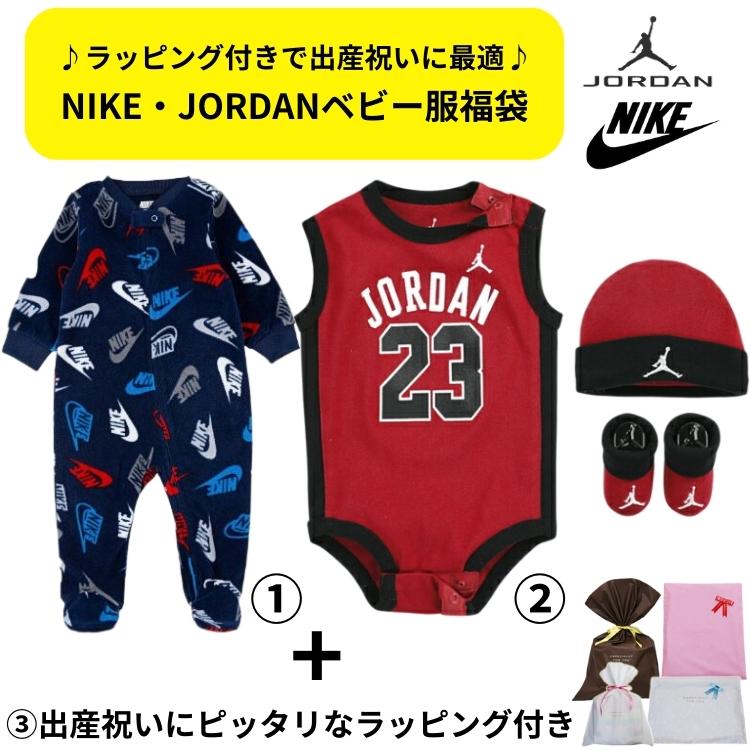 アメリカ購入ジョーダン未使用ロンパース12ヶ月NIKEバスケ エア