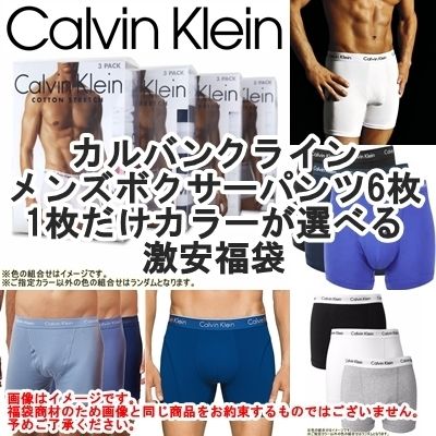 ck underwear us