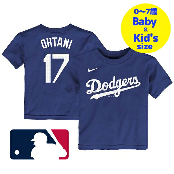 楽天市場】MLB 大谷翔平 ドジャース Tシャツ ベイビー イン
