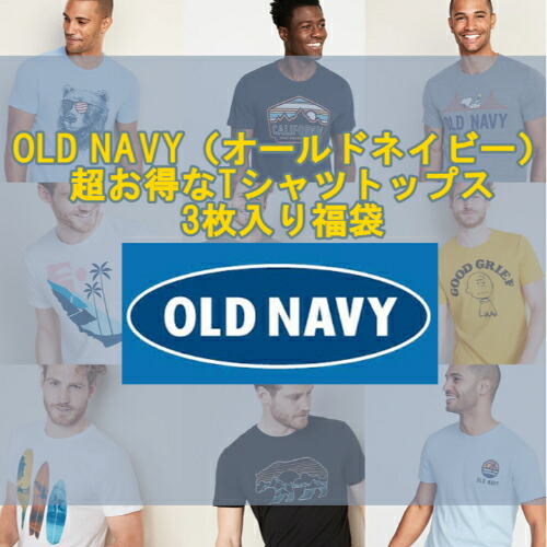 楽天市場 処分価格 オールドネイビー Tシャツ メンズ Old Navy Casualshop