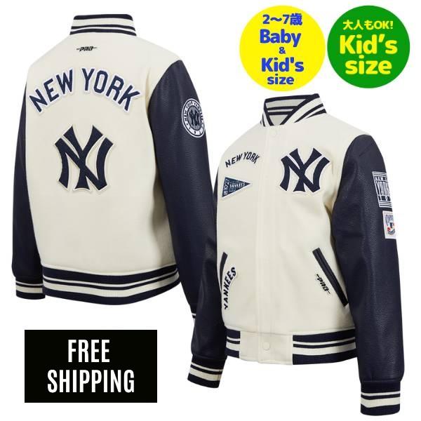 Pro Standard プロスタンダード MLB メジャーリーグ 子供用アウター ジャケット スタジャン ジャンパー ジャッジ ニューヨーク・ヤンキース NY YANKEES RETRO CLASSIC VARSITY JACKET｜USキッズウェア店
