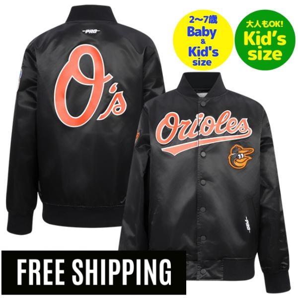 【送料無料】【正規品】 MLB メジャーリーグ 子供用アウター キッズ用ジャケット スタジャン ジャンパー ユース プロスタンダード Pro Standard ボルティモア・オリオールズ 菅野智之 BALTIMORE ORIOLES CLASSIC BOYS SATIN JACKET｜USキッズウェア店