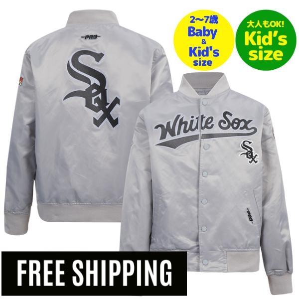 【送料無料】【正規品】 MLB メジャーリーグ 子供用アウター キッズ用ジャケット スタジャン ジャンパー ユース プロスタンダード Pro Standard シカゴ・ホワイトソックス CHICAGO WHITE SOX CLASSIC BOYS SATIN JACKET｜USキッズウェア店