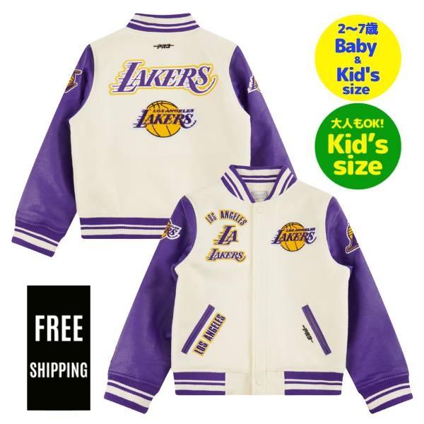 【送料無料】【ベビー・キッズ・ユースサイズ】 Pro Standard プロスタンダード NBA 子供用アウター ジャケット スタジャン ジャンパー ロサンゼルス・レイカーズ レブロン・ジェームズ 八村塁 LA LAKERS RETRO CLASSIC VARSITY JACKET｜USキッズウェア店