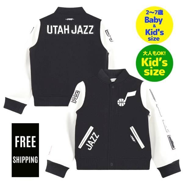 【送料無料】【ベビー・キッズ・ユースサイズ】 Pro Standard プロスタンダード NBA 子供用アウター ジャケット スタジャン ジャンパー ユタ・ジャズ UTAH JAZZ CLASSIC WOOL VARSITY JACKET｜USキッズウェア店