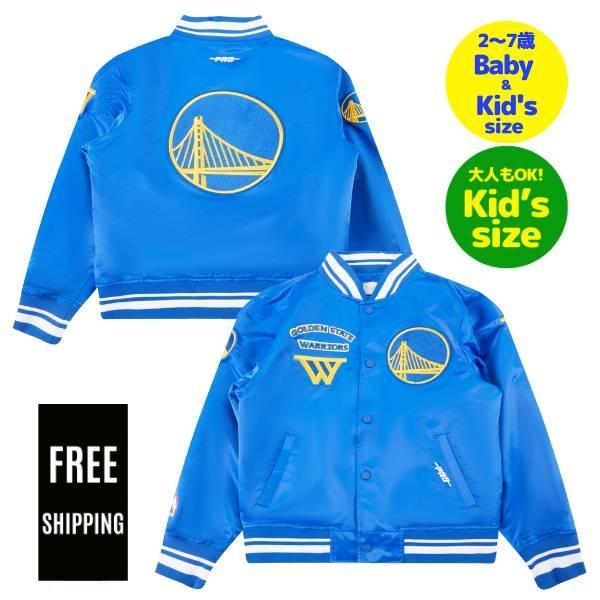 【送料無料】【ベビー・キッズ・ユースサイズ】 Pro Standard プロスタンダード NBA 子供用アウター ナイロンジャケット スタジャン ジャンパー ゴールデンステイト・ウォリアーズ ステフィン・カリー GS WARRIORS RETRO CLASSIC SATIN JACKET｜USキッズウェア店