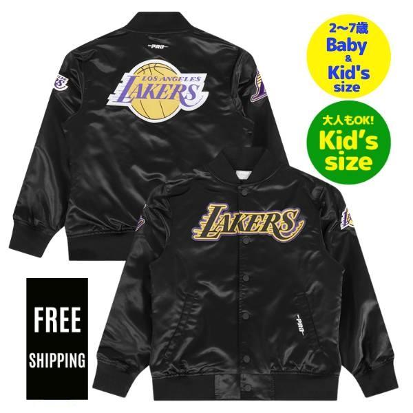 【送料無料】【ベビー・キッズ・ユースサイズ】 Pro Standard プロスタンダード NBA 子供用アウター ナイロンジャケット スタジャン ジャンパー ロサンゼルス・レイカーズ レブロン・ジェームズ 八村塁 LOS ANGELES LAKERS CLASSIC SATIN JACKET｜USキッズウェア店